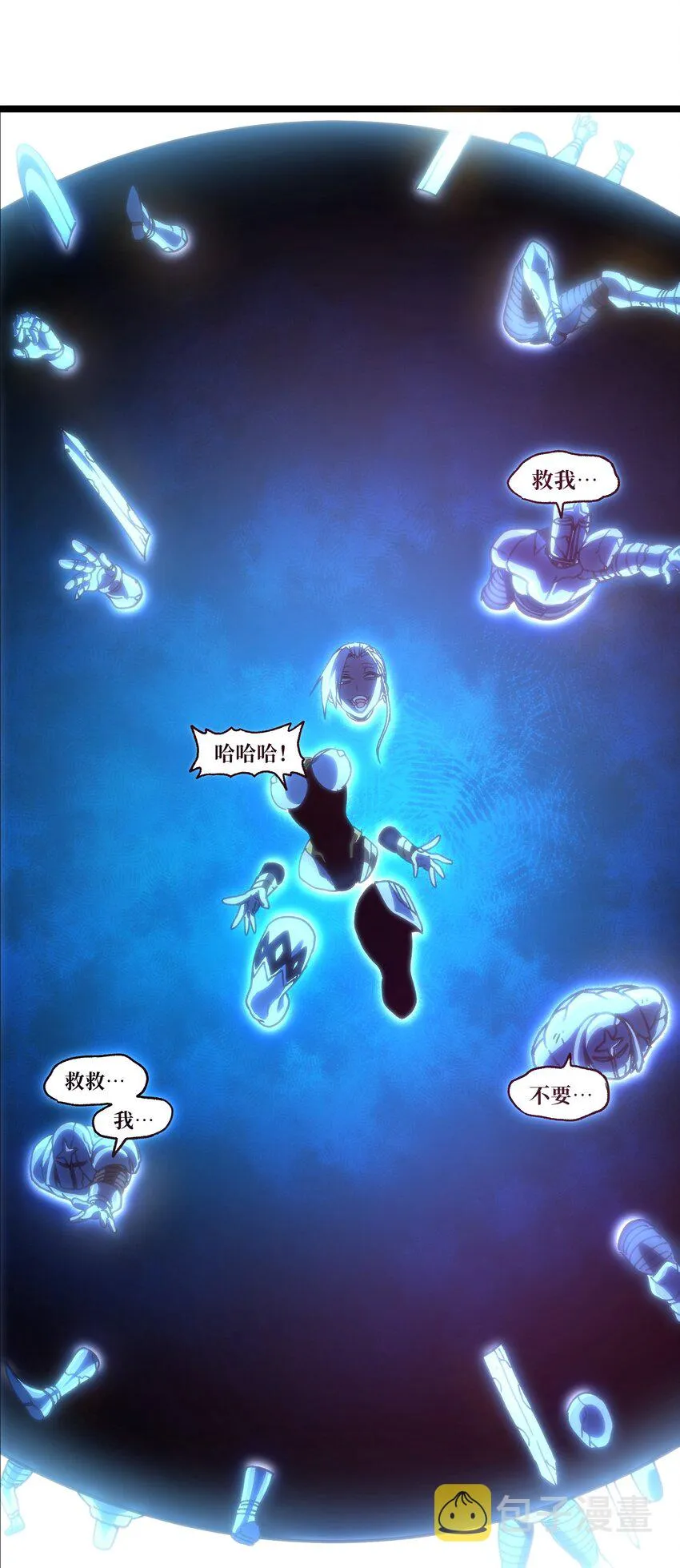 64 不死的大公夫人 第58页