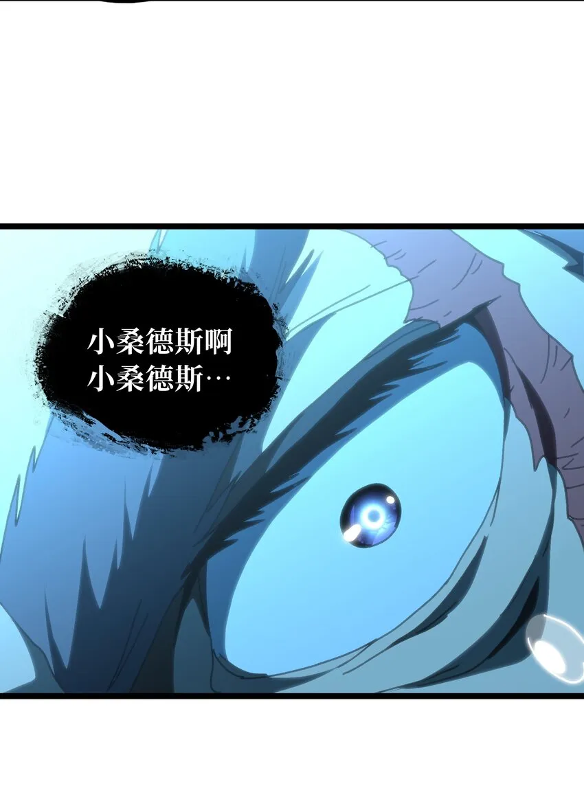 64 不死的大公夫人 第63页