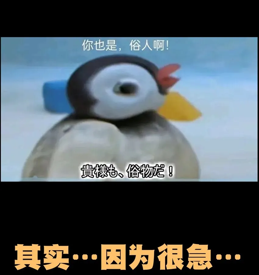 64 不死的大公夫人 第70页