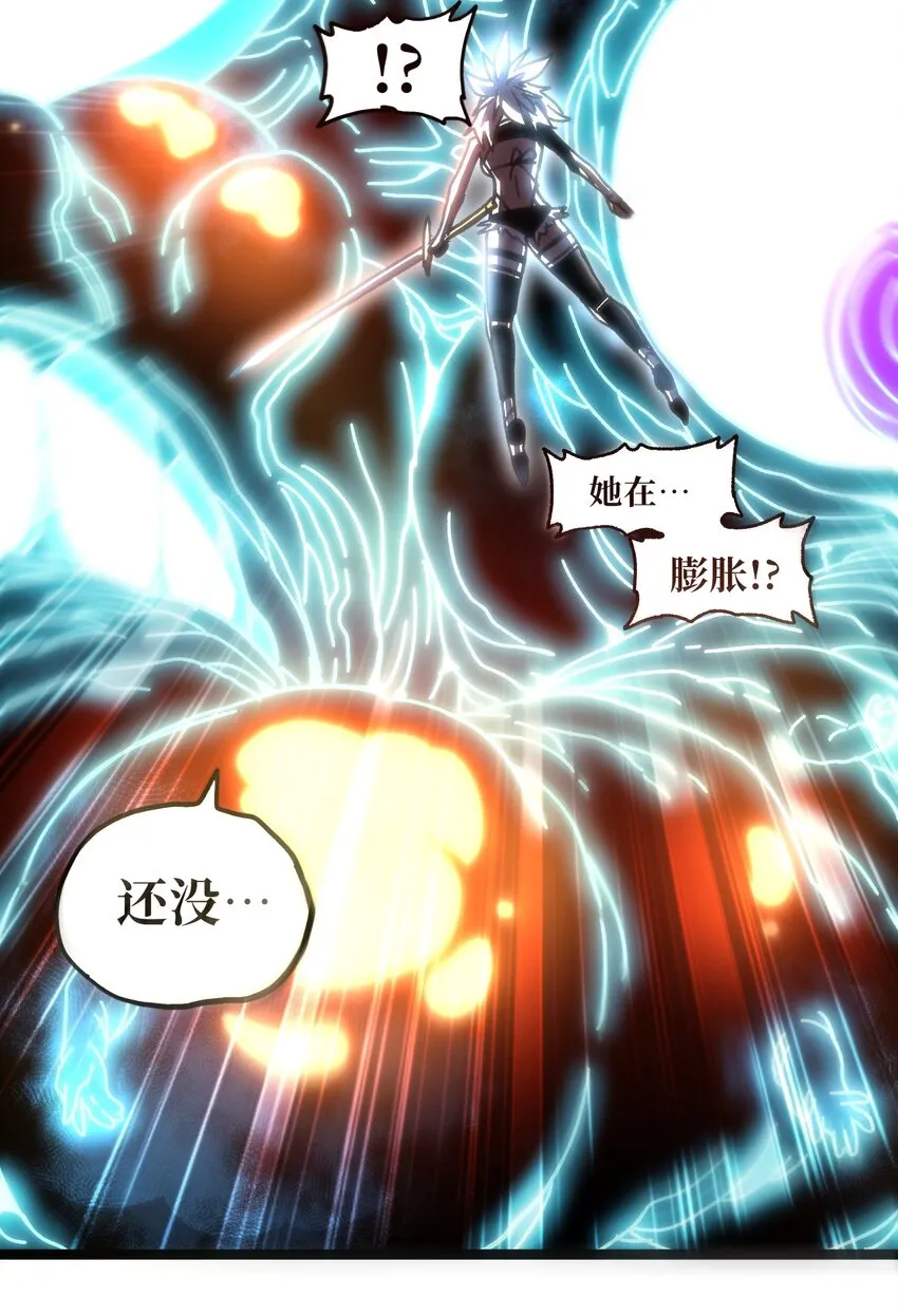 65 人 渣 第18页