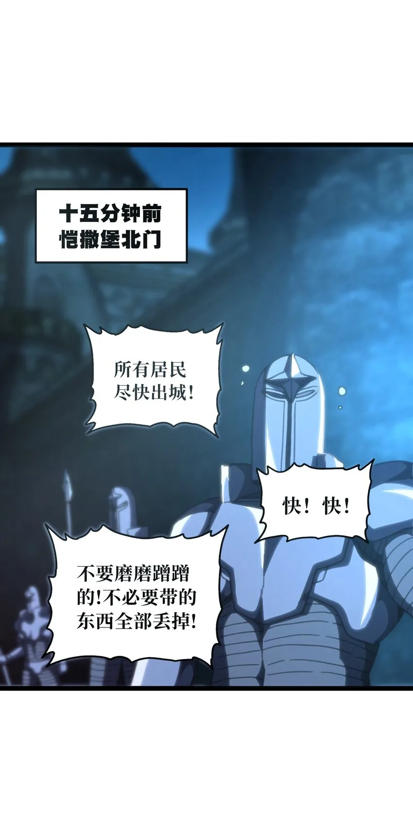 65 人 渣 第28页