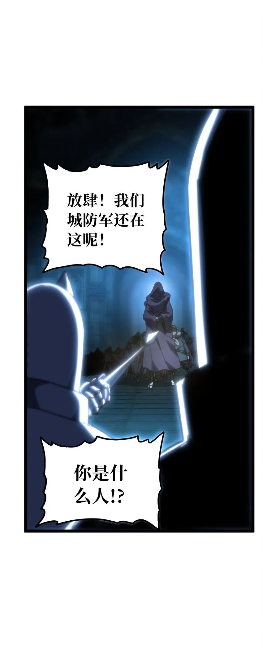65 人 渣 第33页