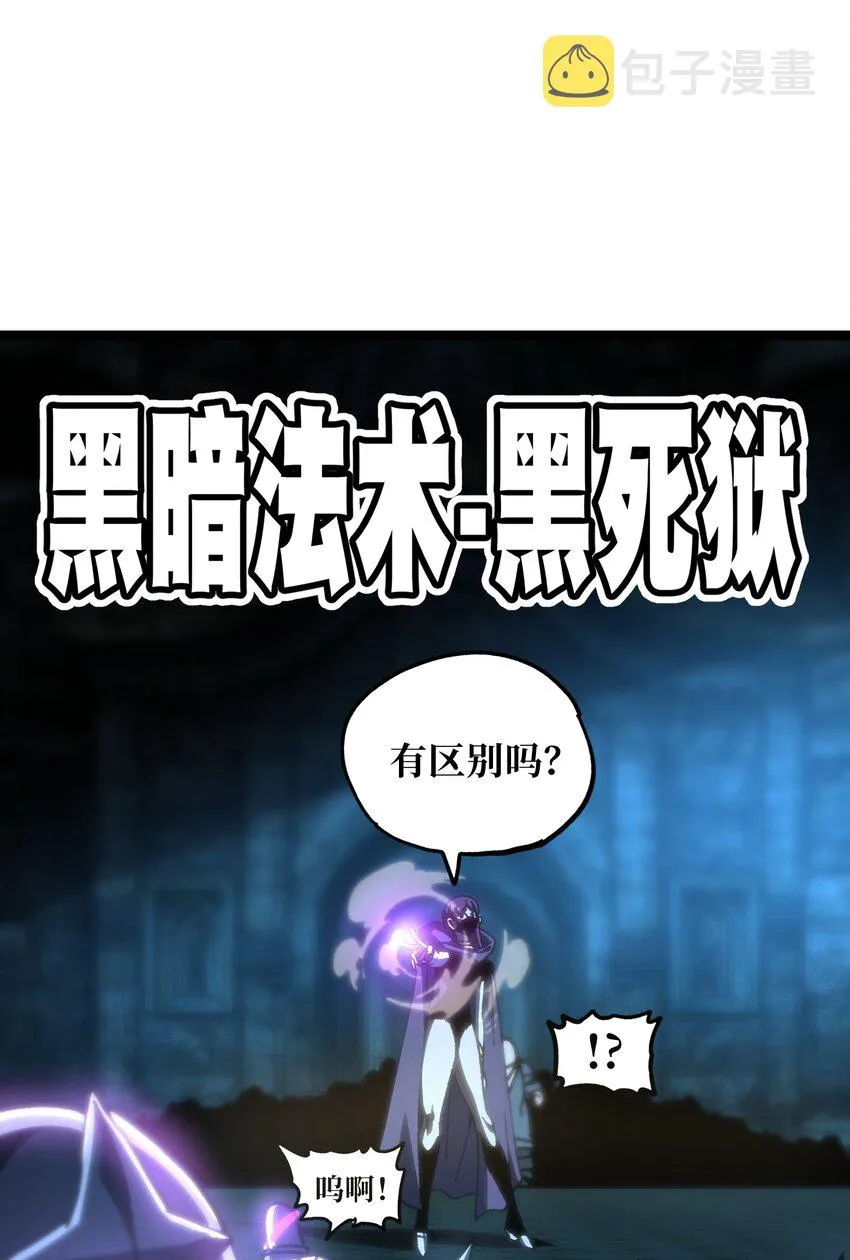 65 人 渣 第34页