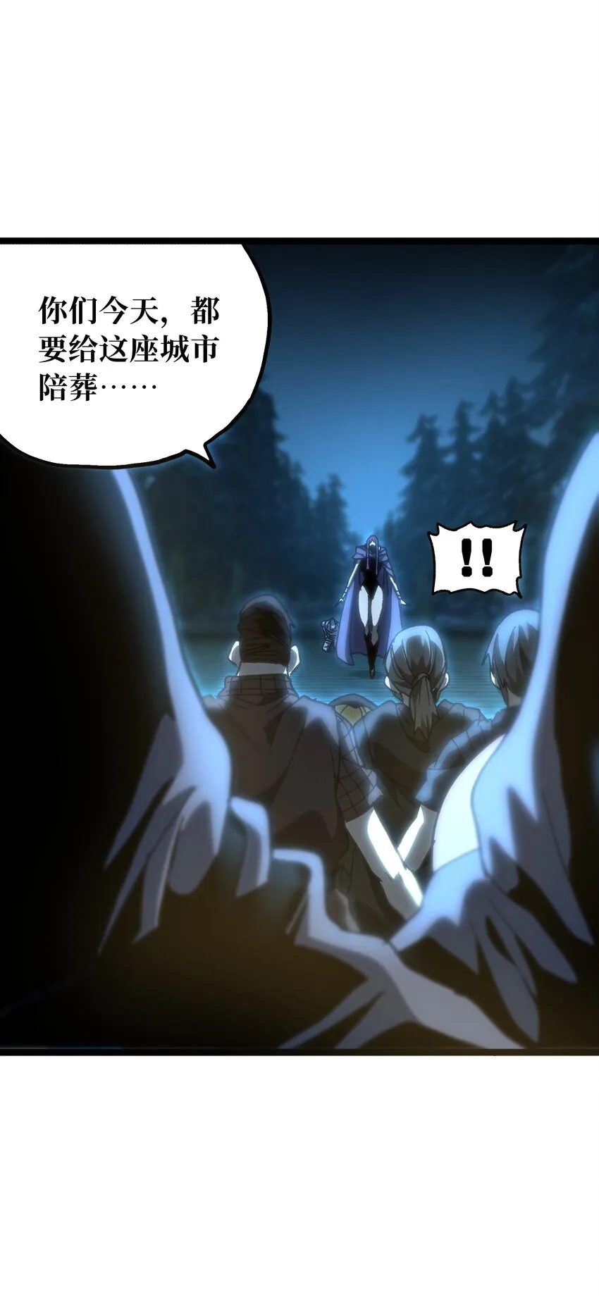 65 人 渣 第42页
