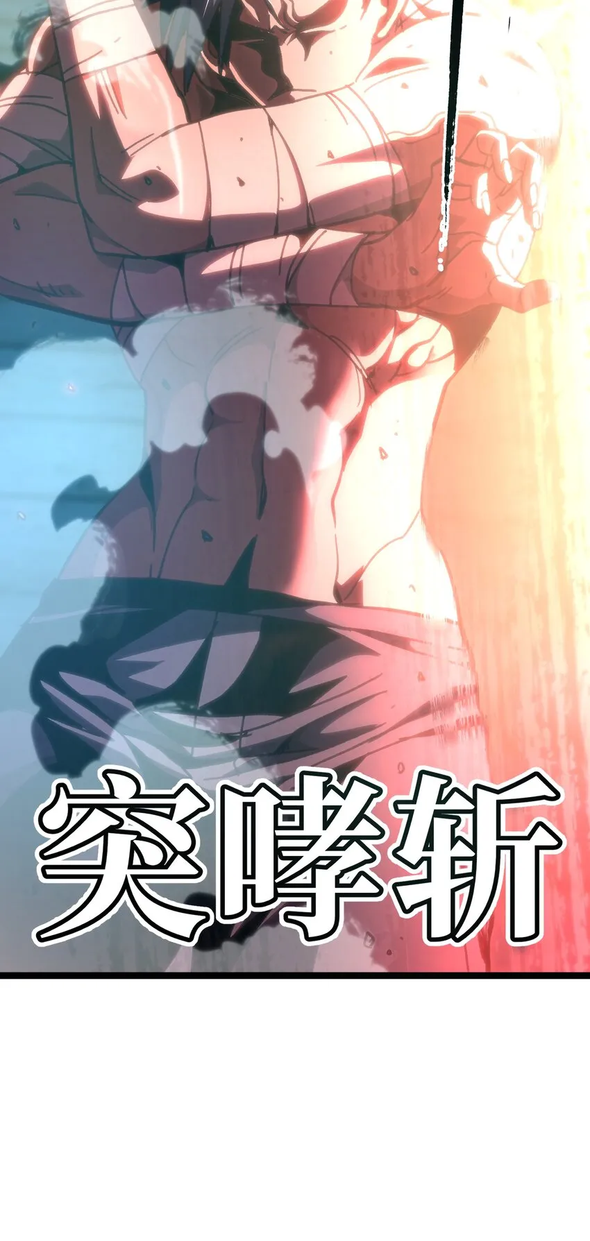 65 人 渣 第62页