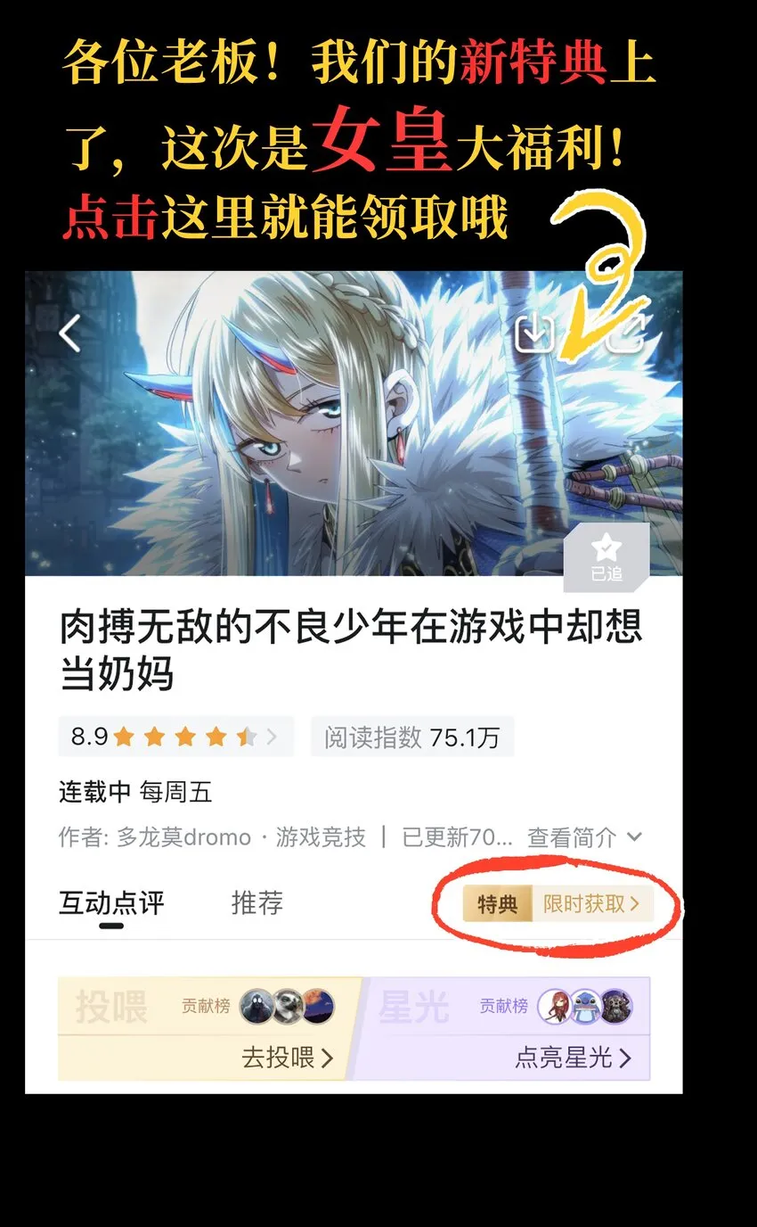 65 人 渣 第115页