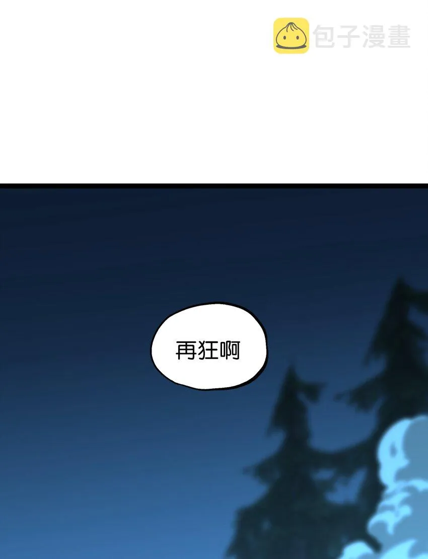 66 有限vs无限 第3页