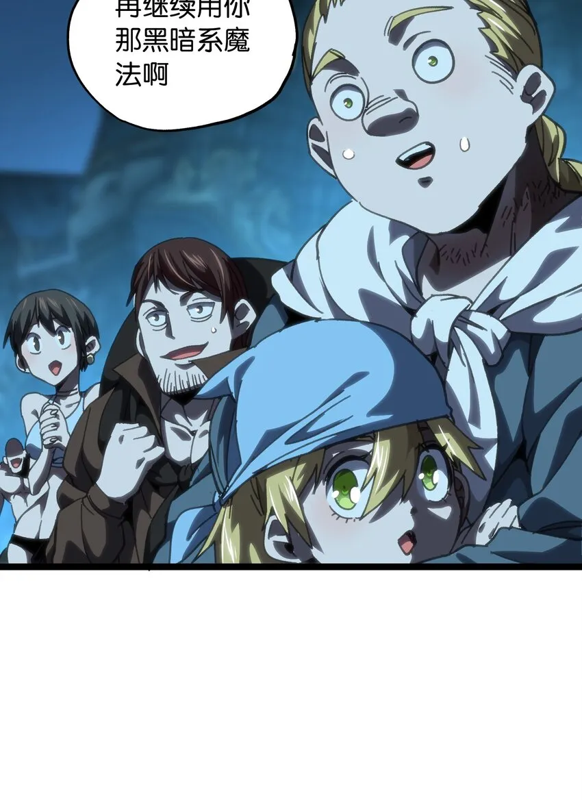 66 有限vs无限 第6页