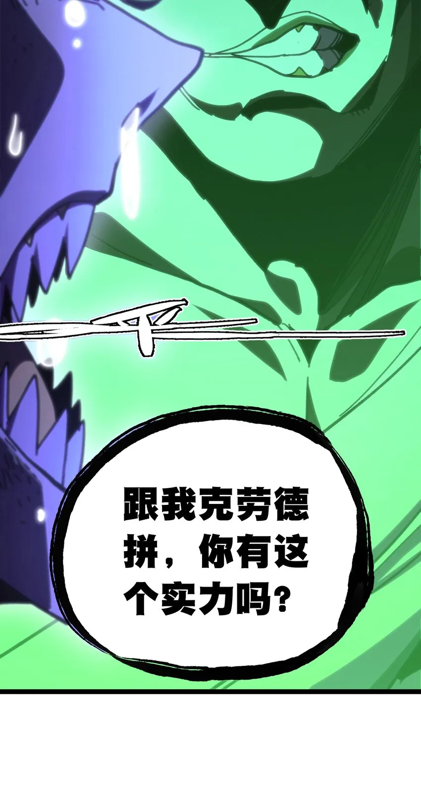 66 有限vs无限 第9页