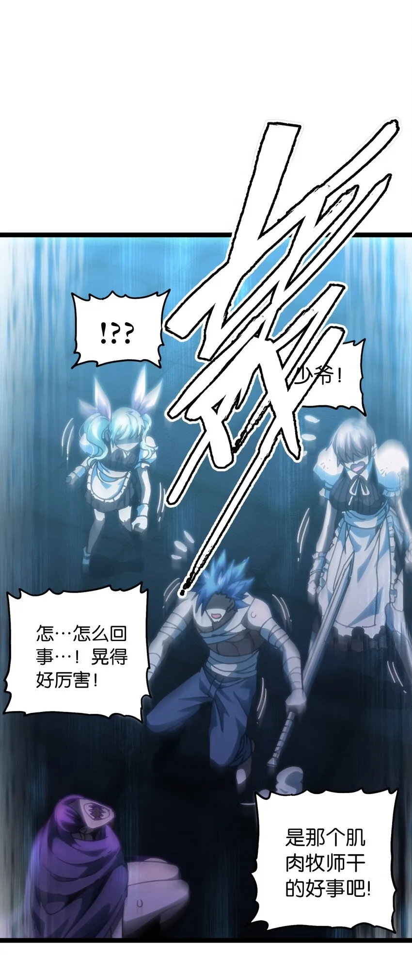 66 有限vs无限 第10页
