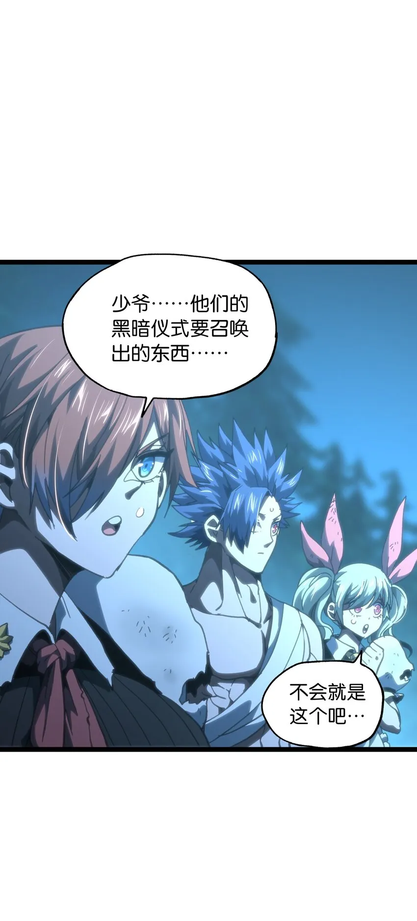 66 有限vs无限 第11页