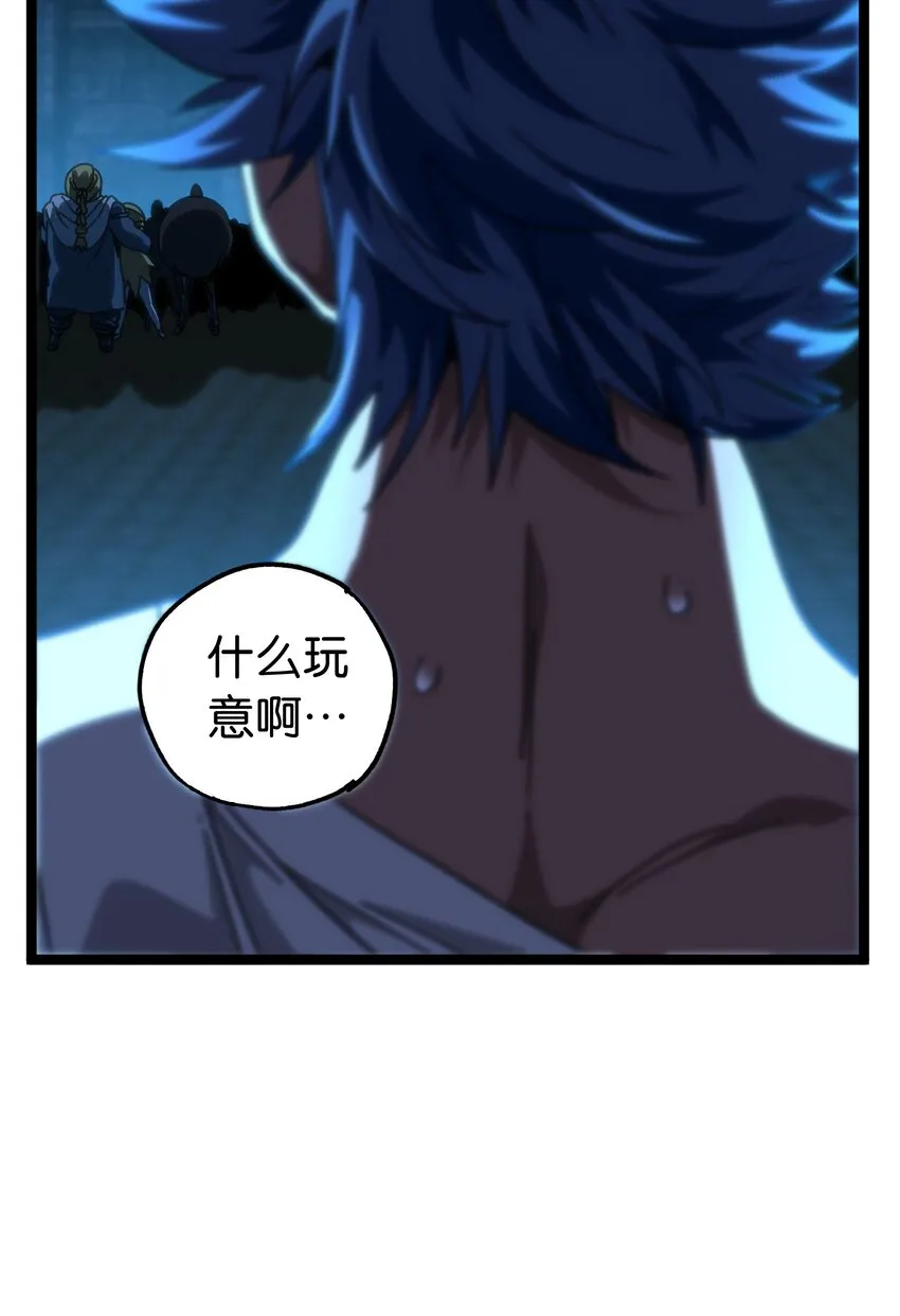 66 有限vs无限 第13页