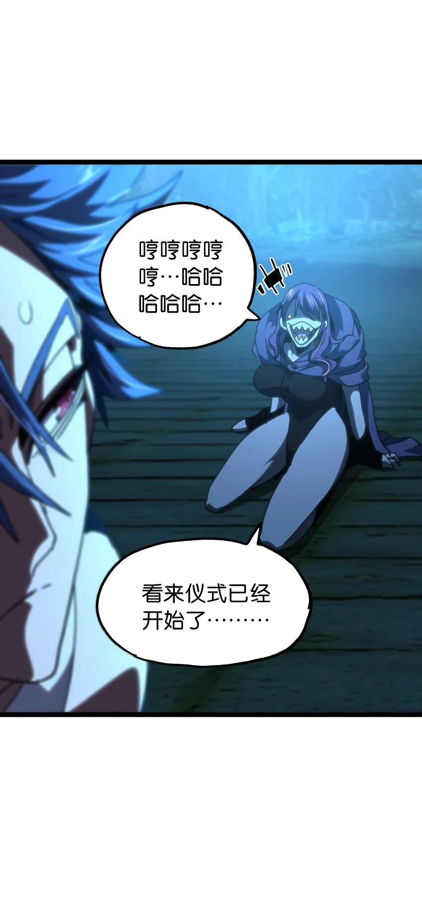 66 有限vs无限 第14页
