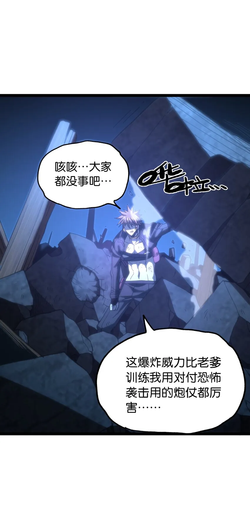 66 有限vs无限 第19页