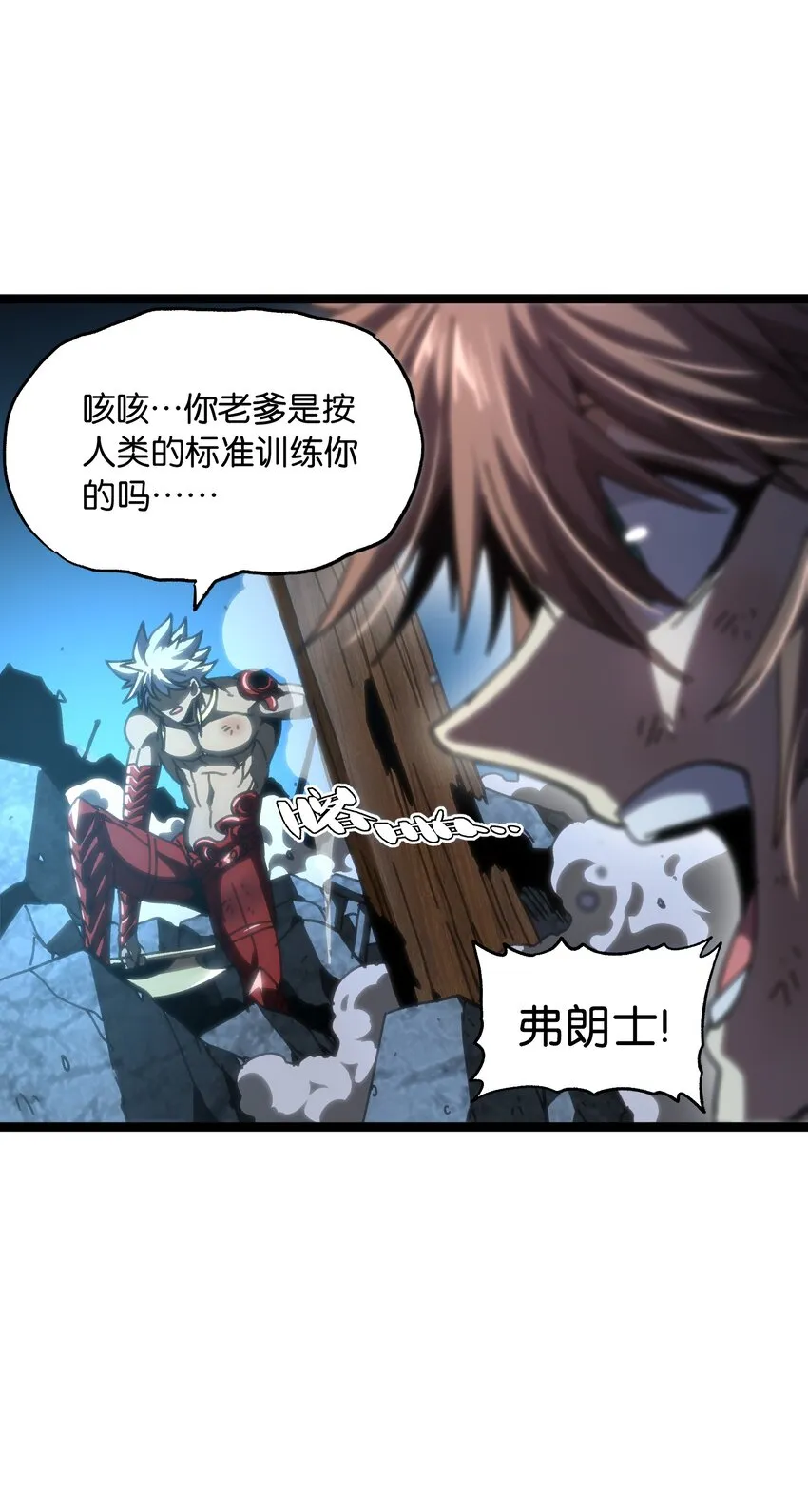 66 有限vs无限 第20页
