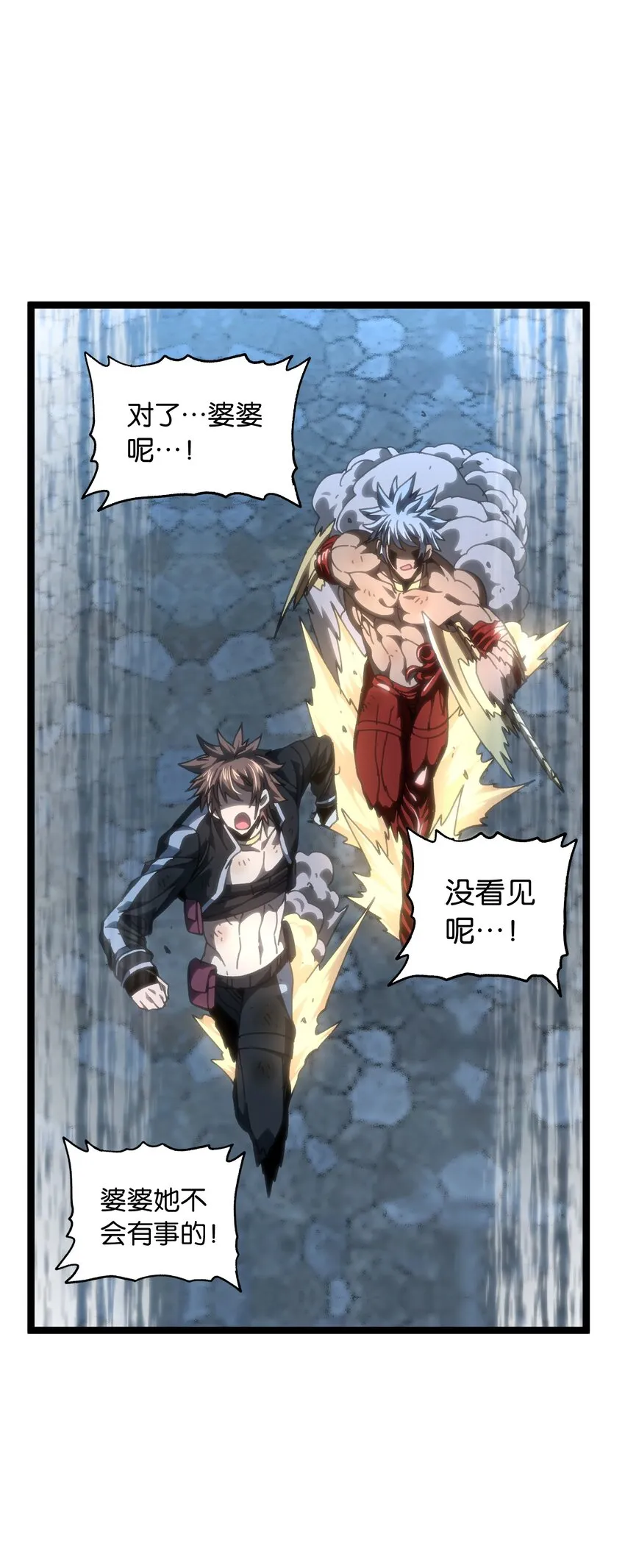 66 有限vs无限 第21页