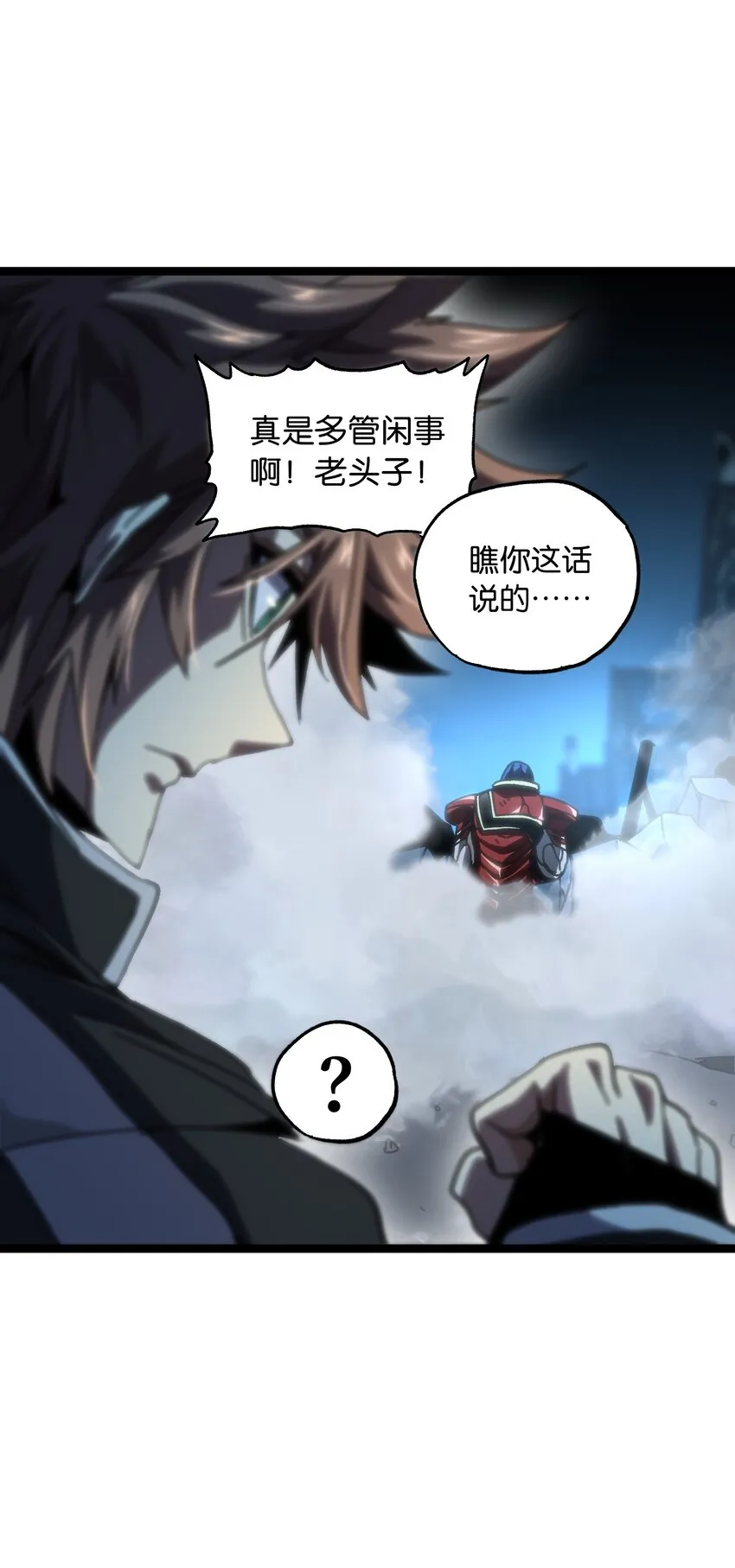 66 有限vs无限 第22页