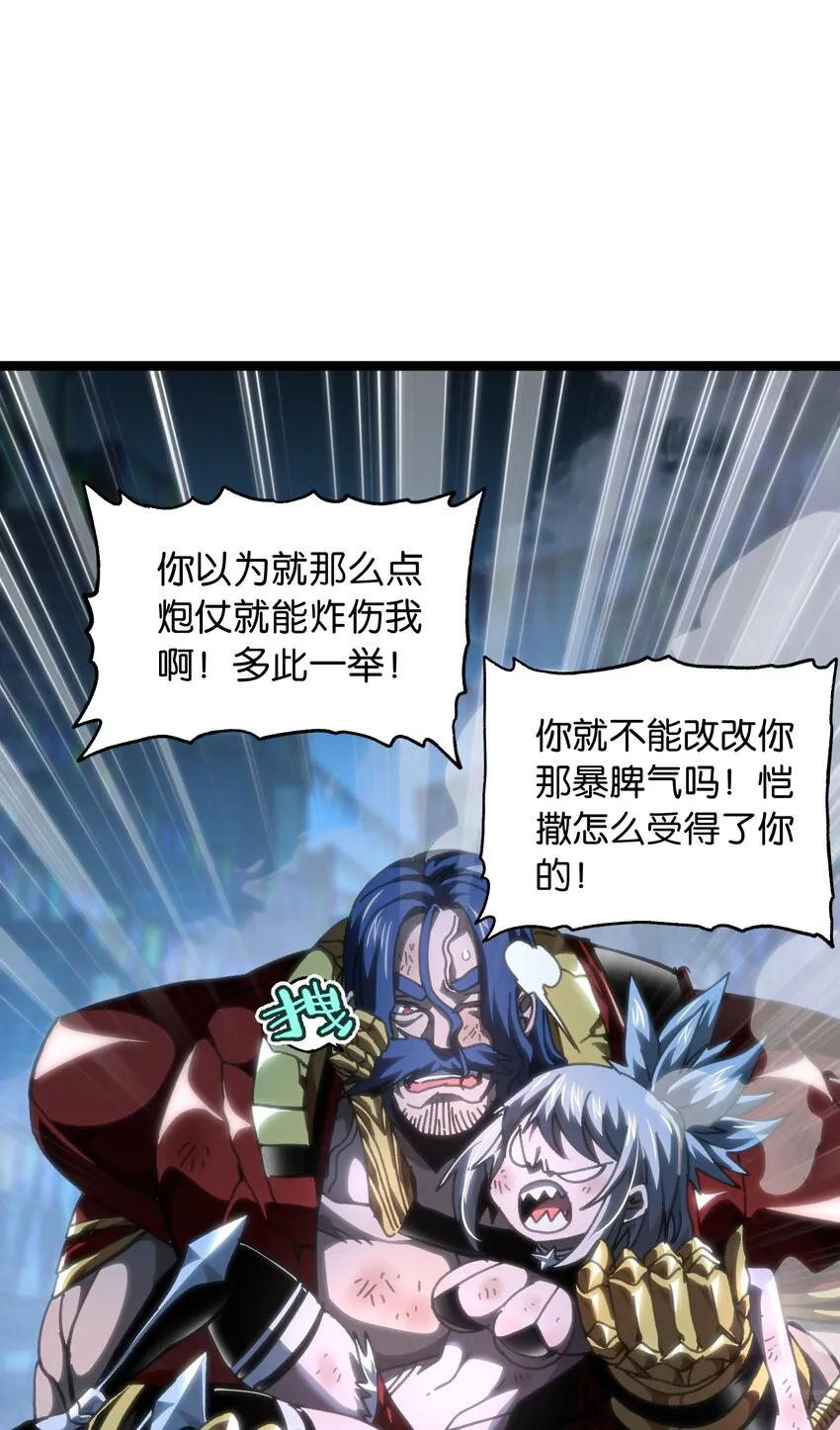 66 有限vs无限 第23页