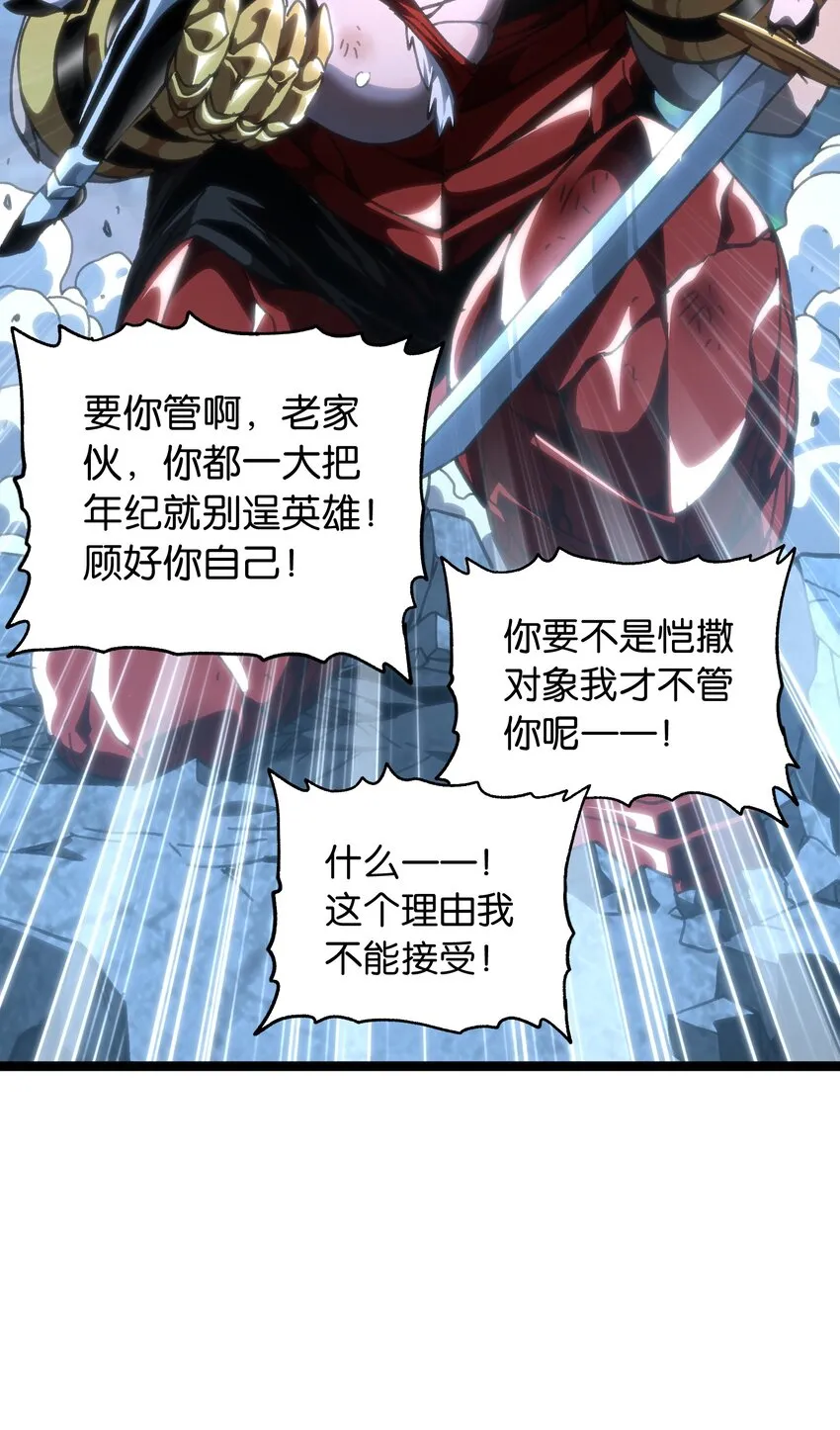 66 有限vs无限 第24页