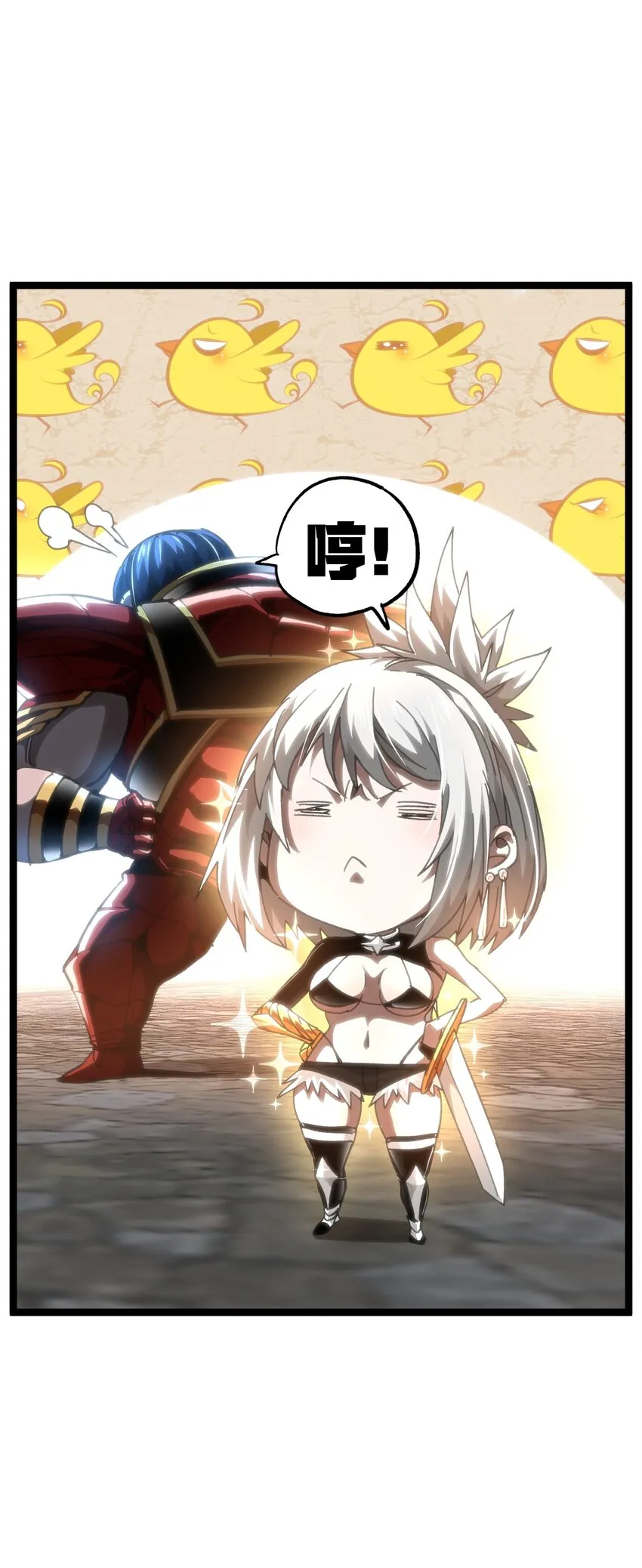 66 有限vs无限 第25页