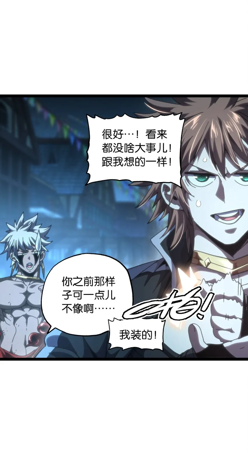 66 有限vs无限 第26页