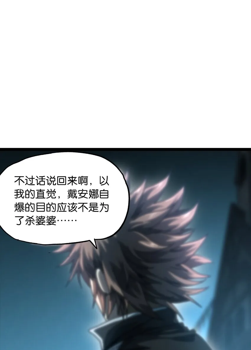 66 有限vs无限 第28页