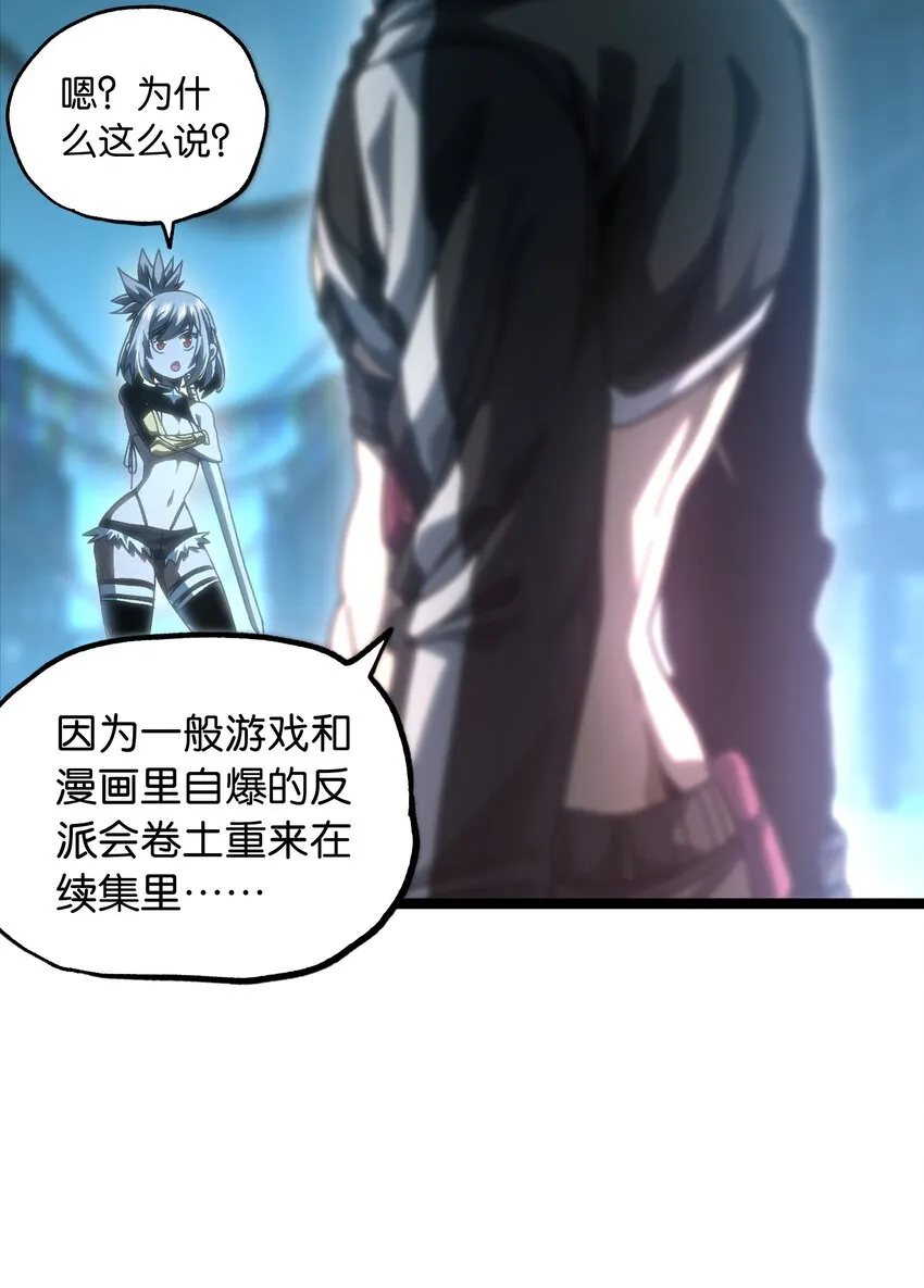 66 有限vs无限 第29页