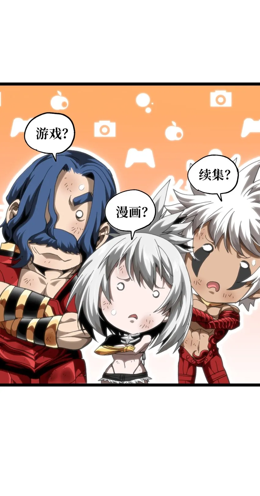 66 有限vs无限 第30页