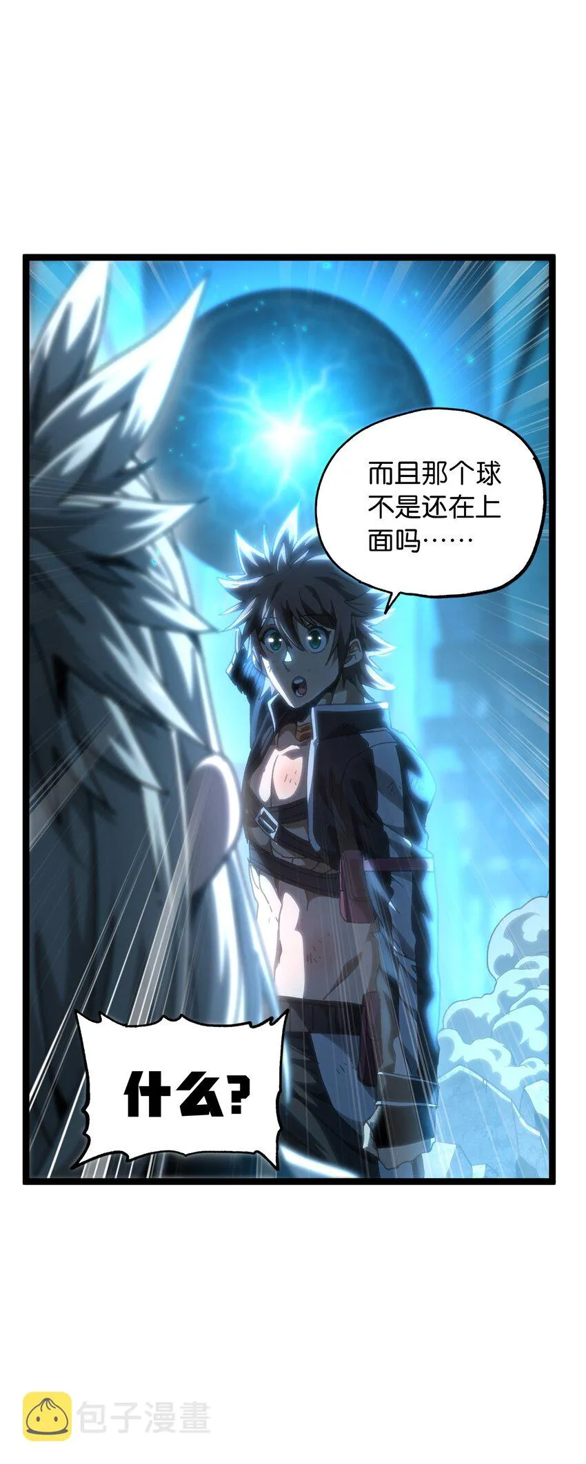 66 有限vs无限 第31页