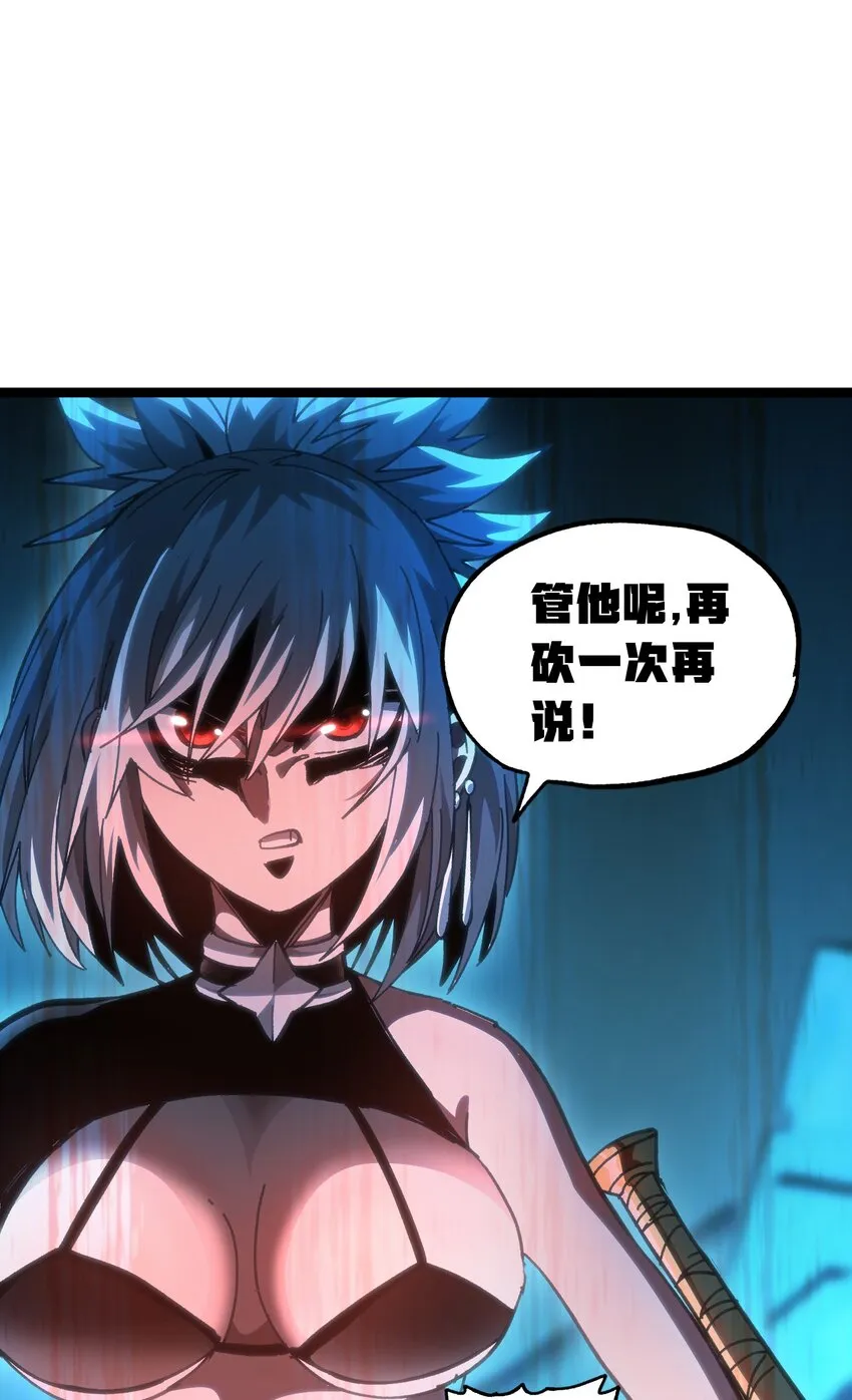 66 有限vs无限 第34页