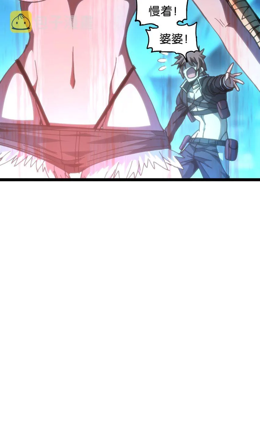 66 有限vs无限 第35页