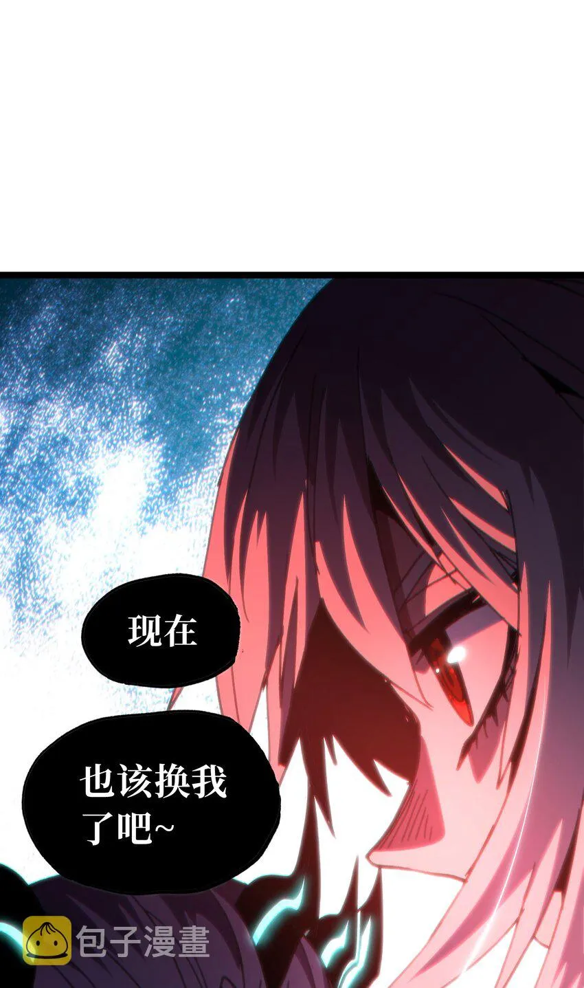 66 有限vs无限 第37页