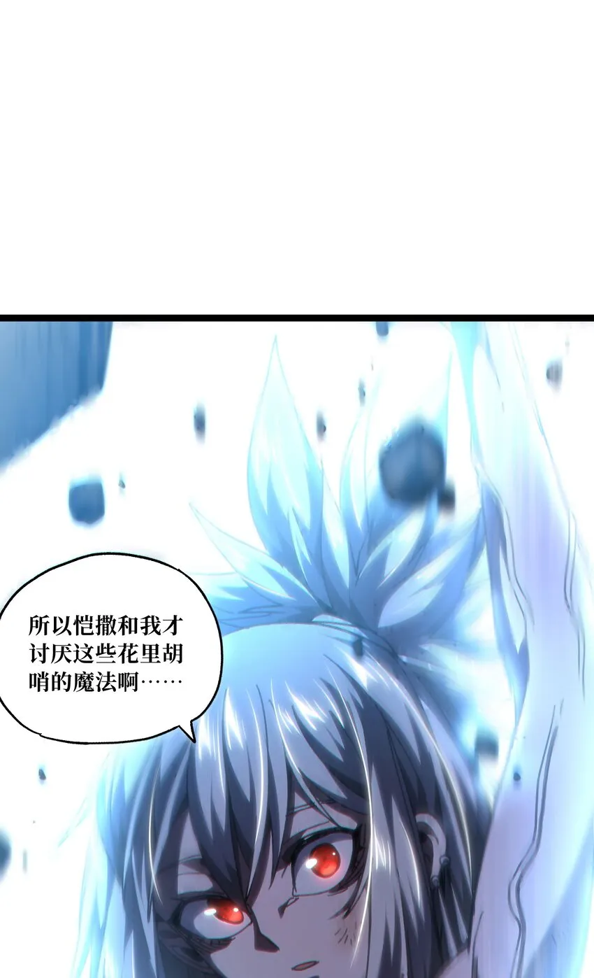 66 有限vs无限 第53页