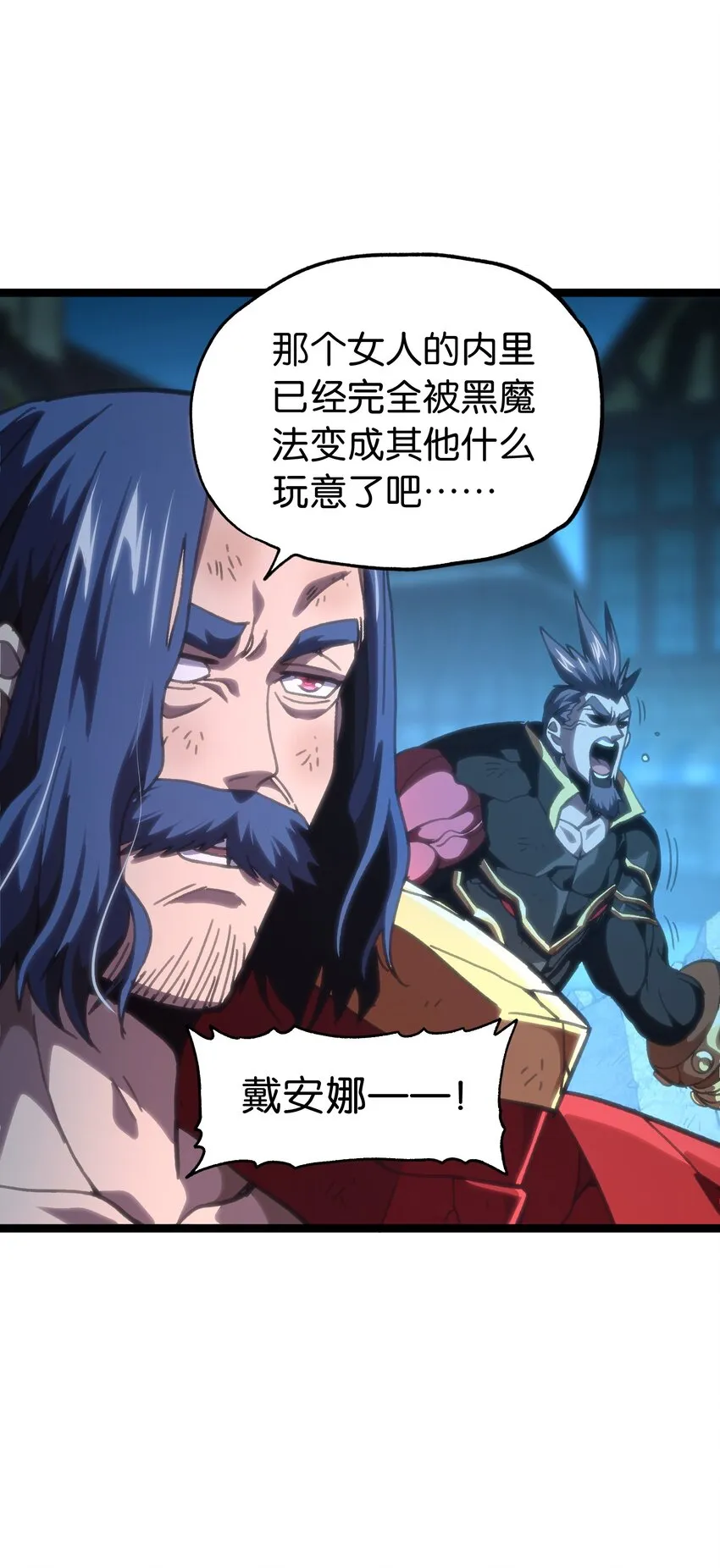 66 有限vs无限 第55页