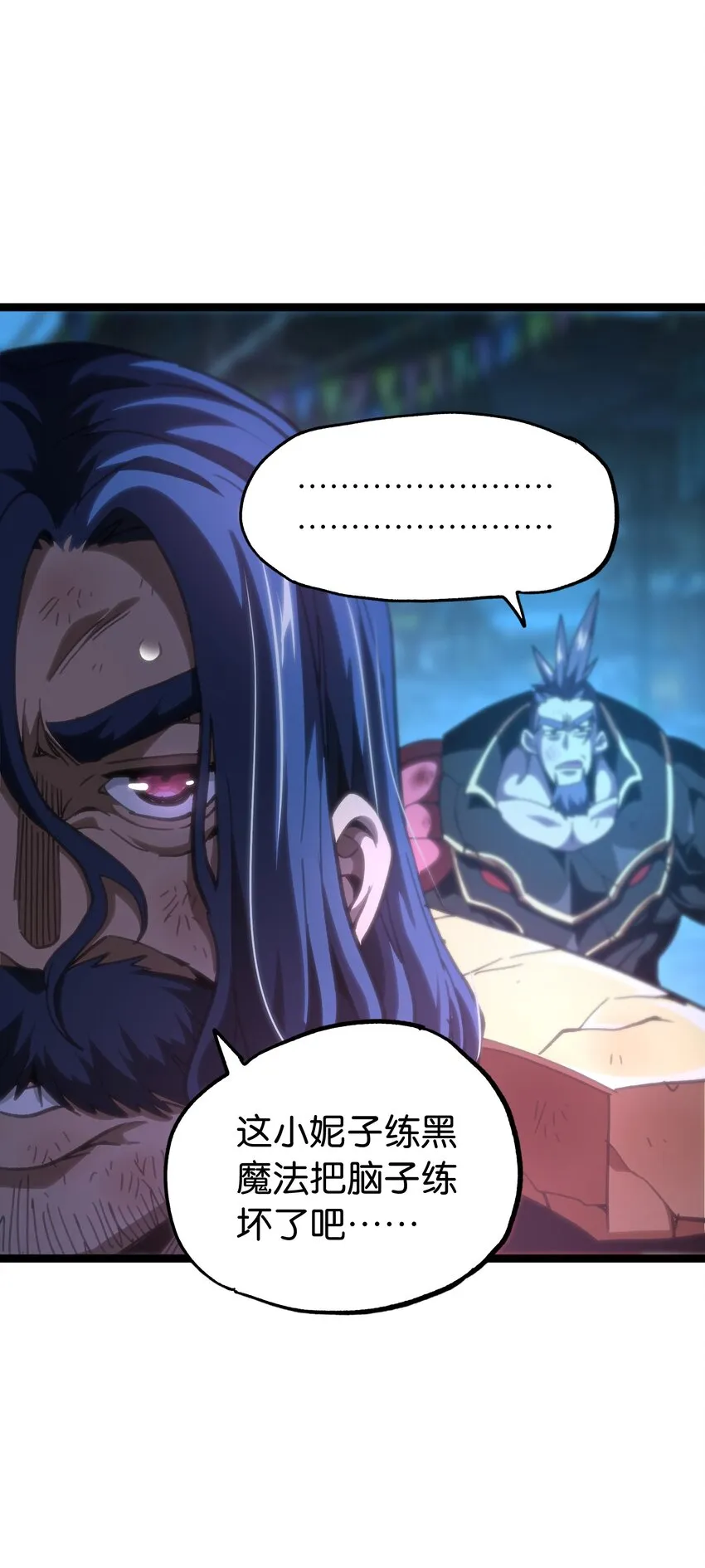 66 有限vs无限 第59页