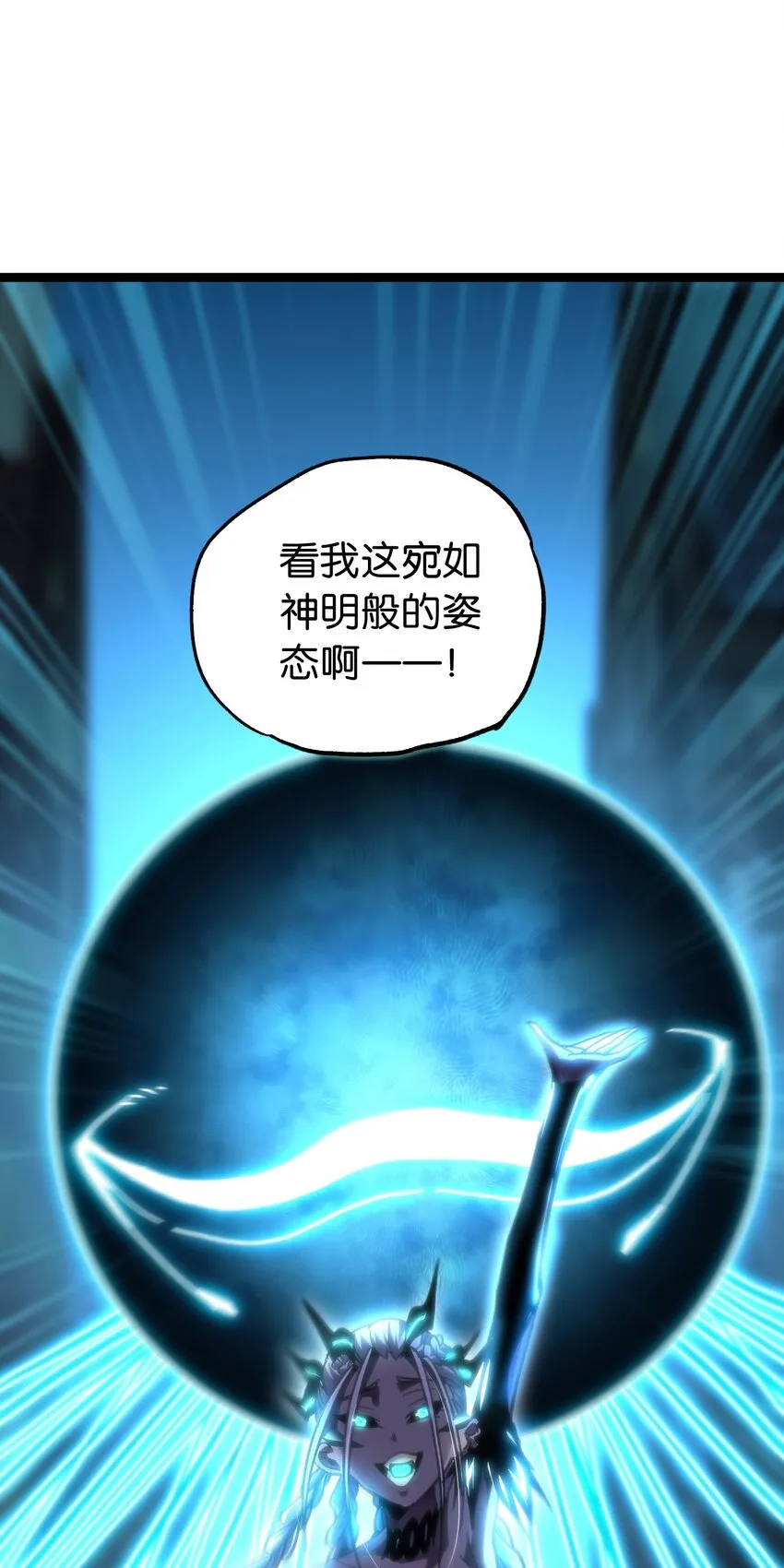 66 有限vs无限 第60页