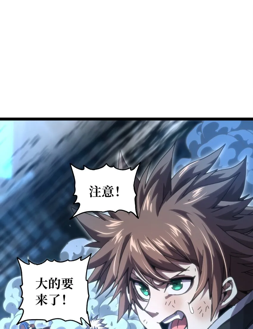 66 有限vs无限 第65页