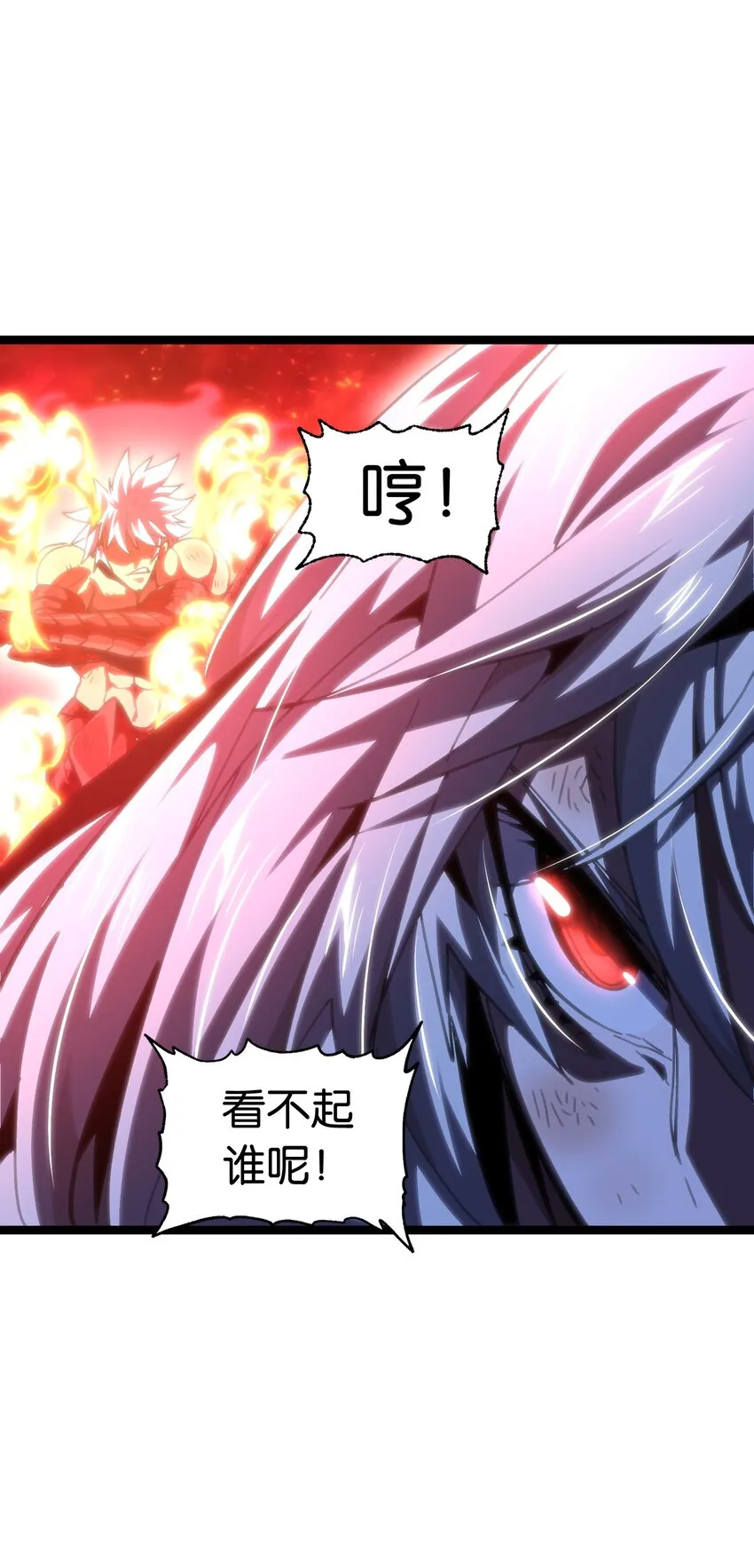 66 有限vs无限 第83页