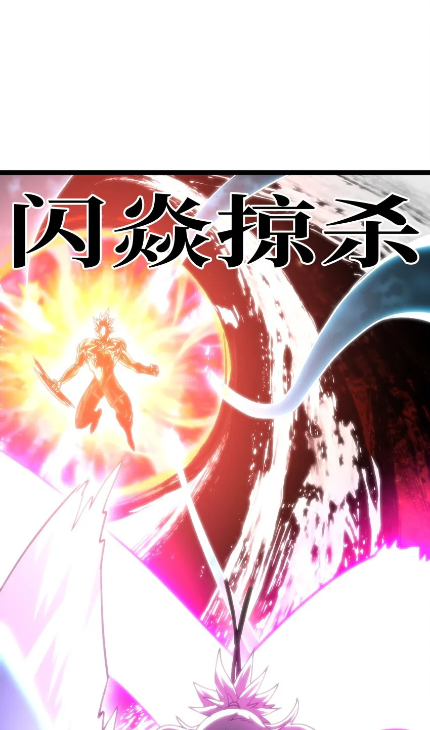 66 有限vs无限 第84页