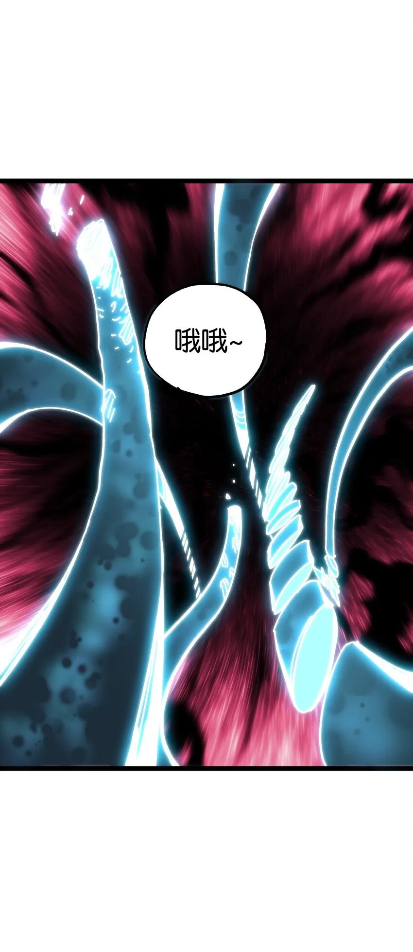 66 有限vs无限 第86页