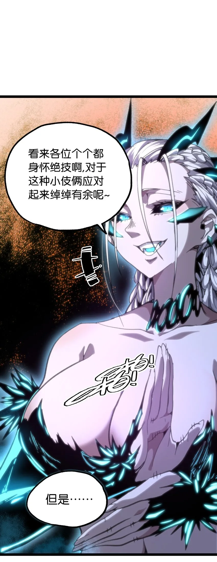 66 有限vs无限 第87页