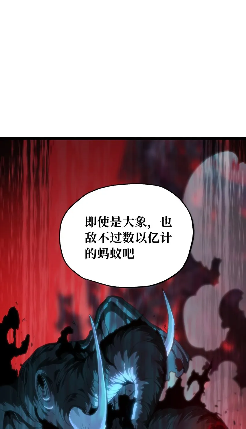 66 有限vs无限 第88页