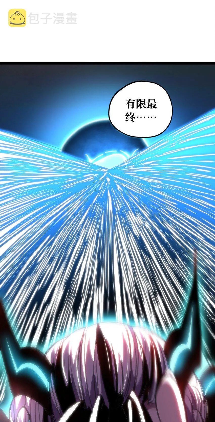 66 有限vs无限 第90页