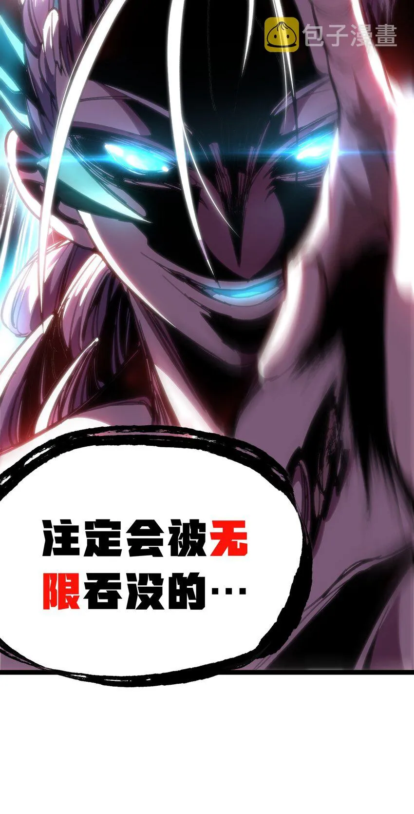 66 有限vs无限 第91页