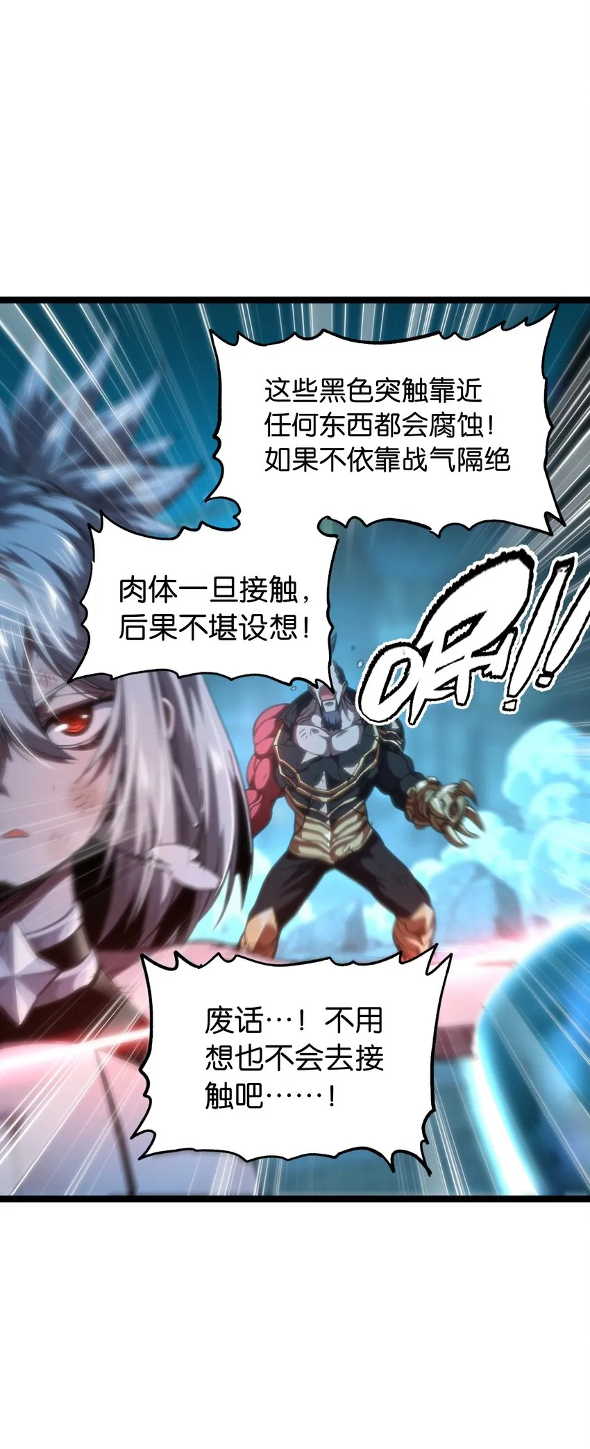 66 有限vs无限 第99页