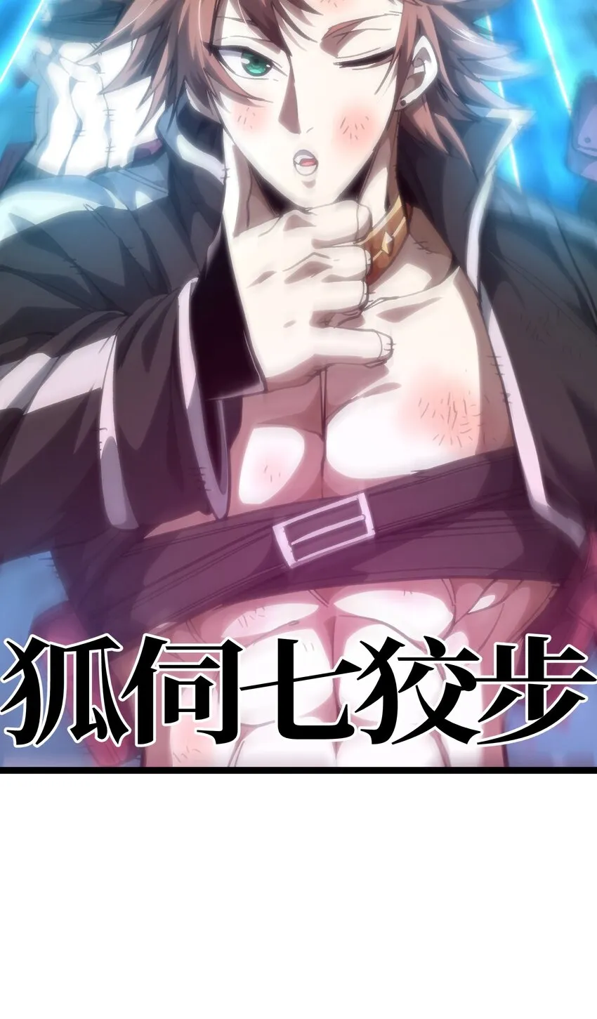 66 有限vs无限 第102页