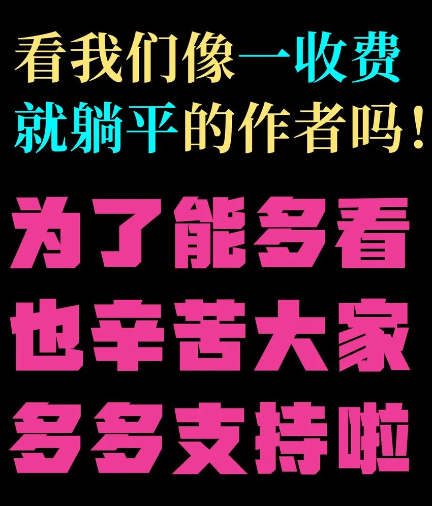 66 有限vs无限 第110页