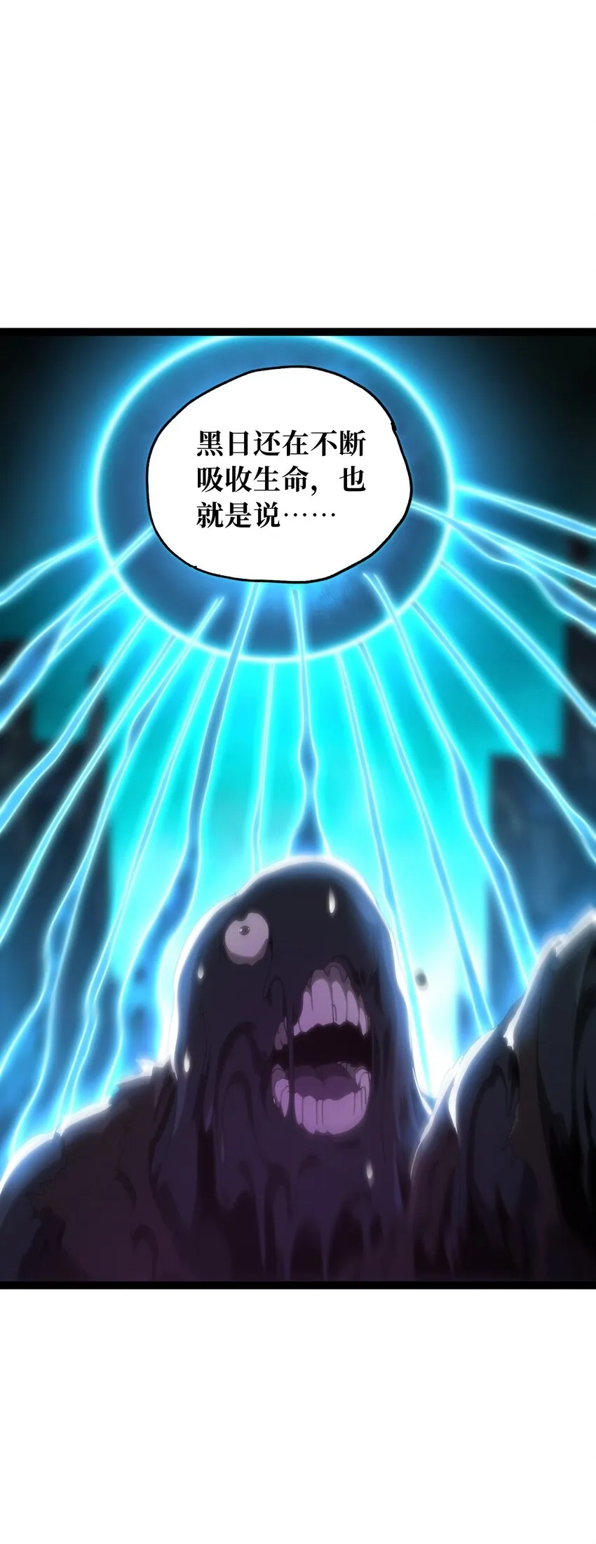 67 打个广告 第4页