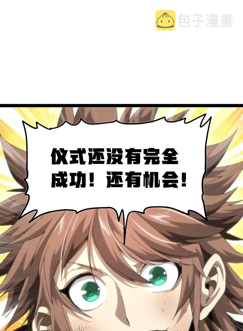 67 打个广告 第5页