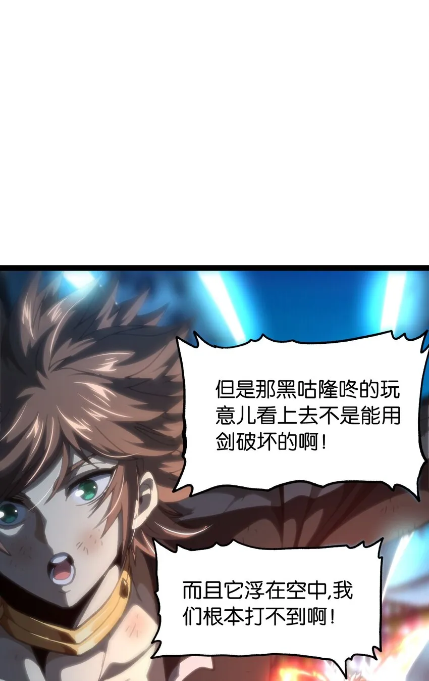 67 打个广告 第10页
